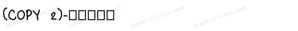 (COPY 2)字体转换